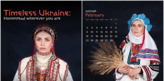 В США презентували етнокалендар, присвячений українському одягу ХІХ—початку ХХ століття