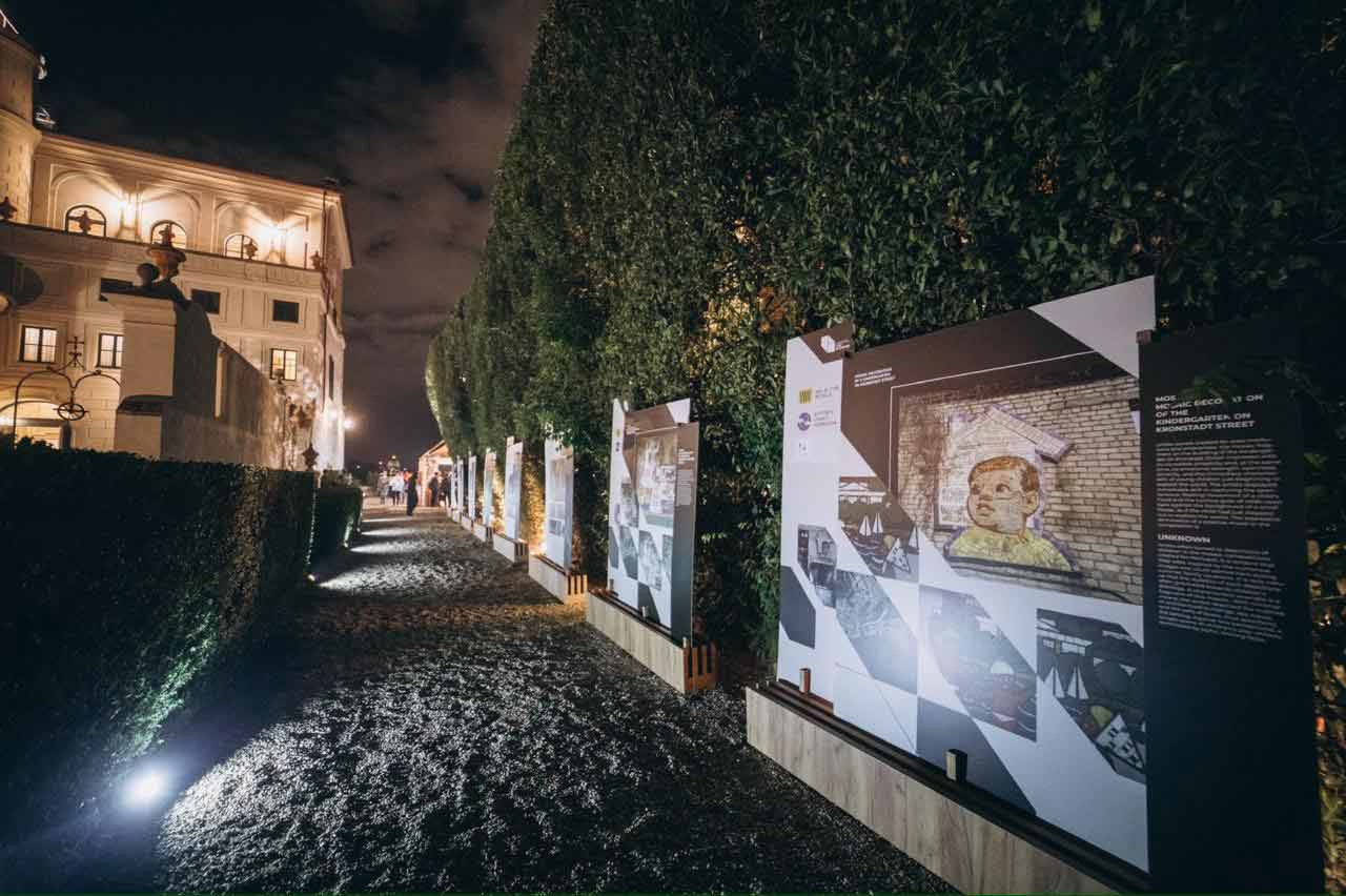 Благодійний фонд Козицького