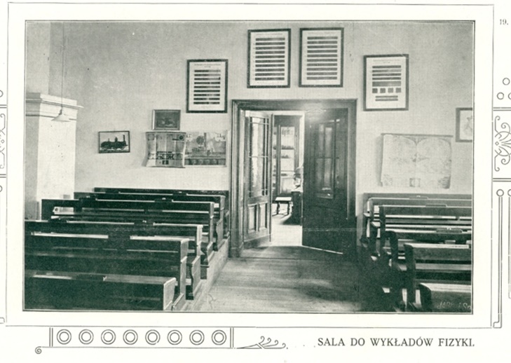 Колегія єзуїтів у Хирові, поч. 1900-х рр.