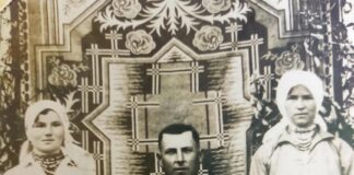 Світлина родини Марковичів із села Монастирок на Львівщині