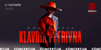 KLAVDIA PETRIVNA у серці Львова — перший концерт у 2025 році