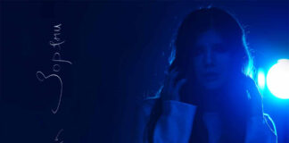 Енергія, тотальна легкість та любов: Chandra презентувала сингл «Зорями»