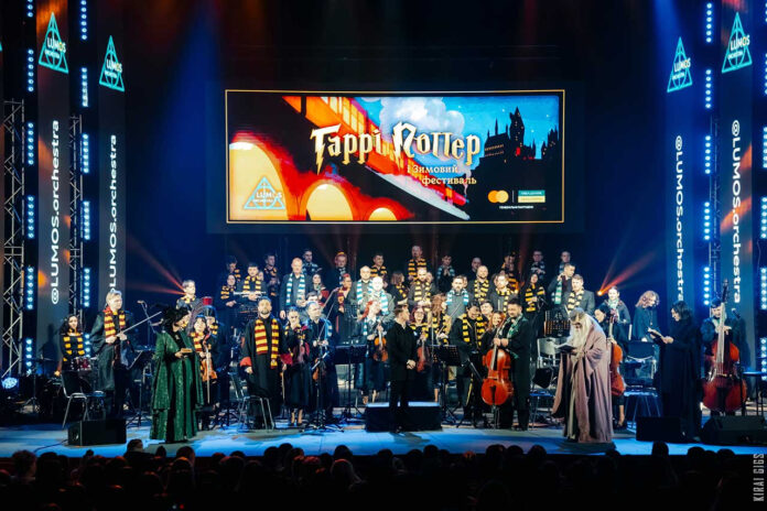 У Львівській опері відбудеться концерт-історія «Гаррі Поттер» від LUMOS Orchestra та хору «Євшан»