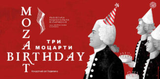 Музика «Львівського Моцарта» прозвучить у філармонії: відредаговані ноти тепер у вільному доступі