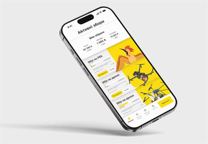 “Народний Ленд-Ліз” - новий застосунок, який збирає мільйони для ЗСУ