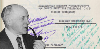 Микола Лебедь