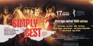  "Simply The Best". Львів’ян запрошують на концерт легендарних хітів при світлі 1000 свічок