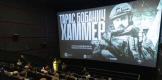 Допрем'єрний показ документального фільму про Героя України Тараса Бобанича «Хаммера»