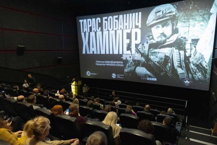 Допрем'єрний показ документального фільму про Героя України Тараса Бобанича «Хаммера»