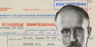 КДБ проти Ярослава Стецька