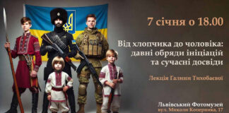 Галина Тихобаєва кличе на лекцію "Від хлопчика до чоловіка: давні обряди ініціацій та сучасні досвіди"