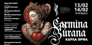 “Карміна Бурана” у виконанні капели "Дударик" – незабутнє музичне шоу до Дня закоханих