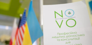Медичний центр NOVO у Львові