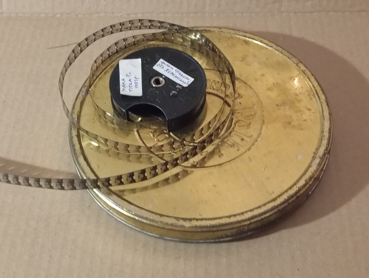 фото плівки