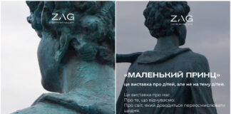 Перший в Україні безбар’єрний мистецький простір відкрився у Львові