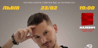 У Львові відбудеться сольний концерт DIMA PROKOPOV у рамках туру "ТИ ЩАСЛИВА БУДЕШ"!