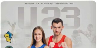 Тиждень боксу у Львові: боксери зі всієї України розпочинають змагання вже сьогодні