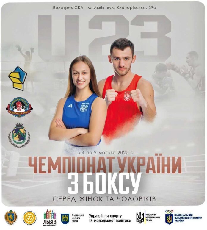 Тиждень боксу у Львові: боксери зі всієї України розпочинають змагання вже сьогодні