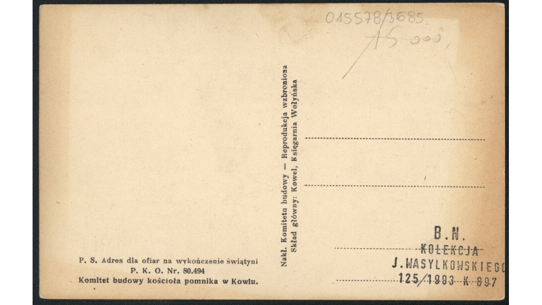 На звороті листівок (ліворуч унизу) писали адресу для пожертв. На листівках також зазначалось, що видавництвом їх займається Комітет з побудови костелу