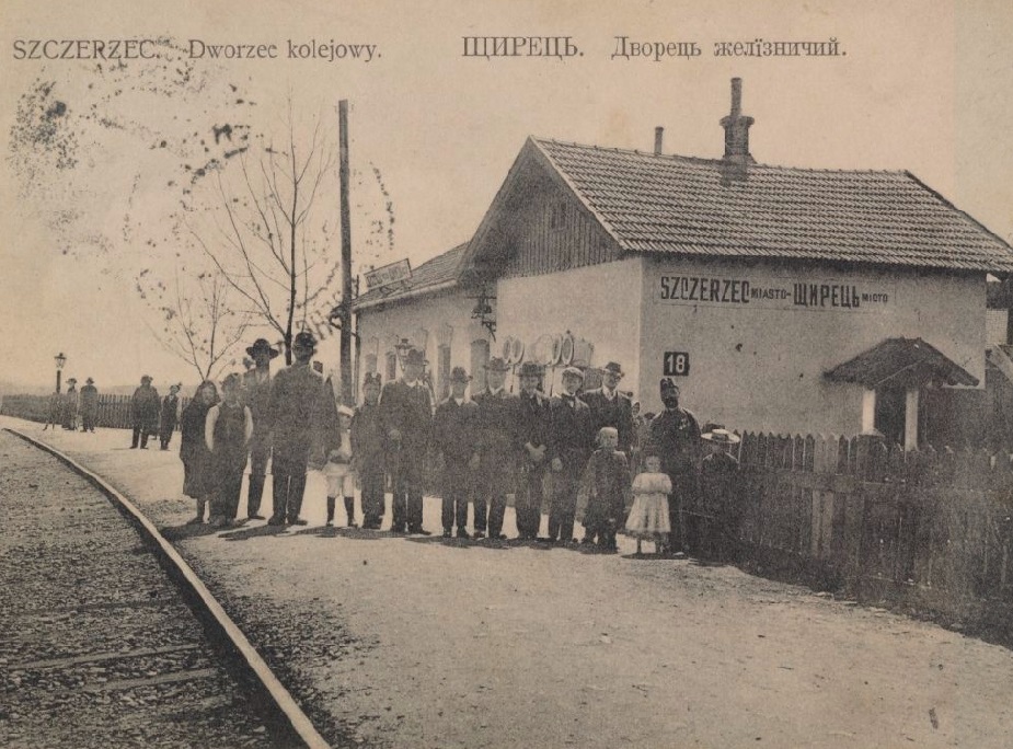 Мешканці селища Щирець на залізниці, 1912 рік.