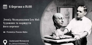 Роман Яців розкаже про автора пам'ятників Тарасові Шевченку у Вінніпезі, Вашингтоні, Буенос-Айресі, Оттаві та Івано-Франківську