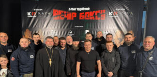 Благодійний вечір боксу