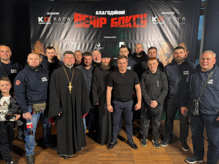 Благодійний вечір боксу