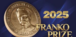 Міжнародна премія Івана Франка оголосила довгий список претендентів