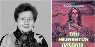 Сьогодні минає 100 років від дня народження професорки-германістки Софії Денисенко