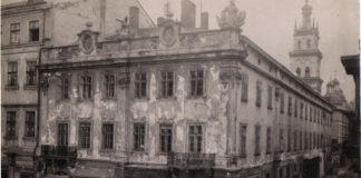 Львів. Площа Ринок, 10