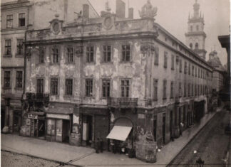 Львів. Площа Ринок, 10