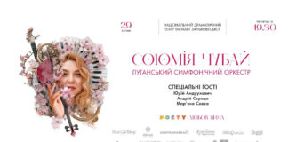 Цієї весни у Львові масштабно відзначать 75-річчя Грицька Чубая