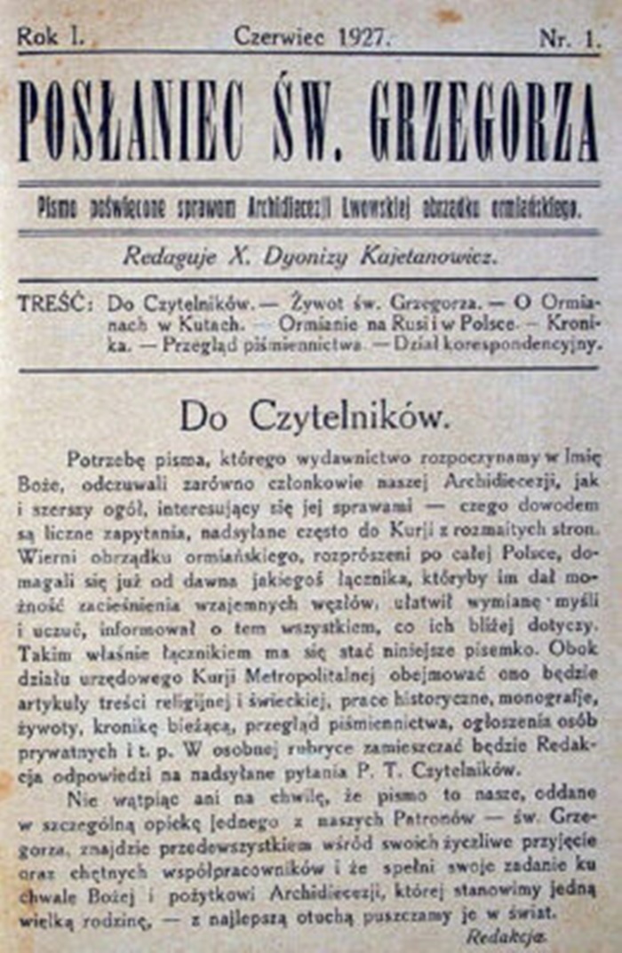 Перший випуск "Віснику св. Григорія"