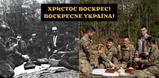 Військові бригади "Чорний ліс" відтворили фото упівців з Великодня. Facebook/Бригада "Чорний ліс"