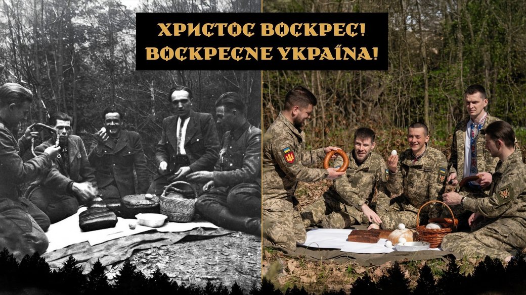 Військові бригади "Чорний ліс" відтворили фото упівців з Великодня. Facebook/Бригада "Чорний ліс"