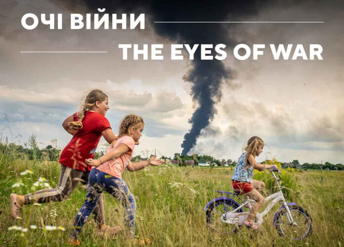 У Львові відбудеться відкриття фотовиставки «Очі війни»