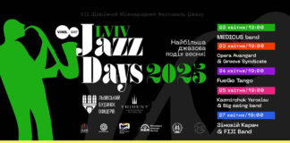У Львові відбудеться найбільша джазова подія весни — фестиваль джазу Lviv Jazz Days 2025!