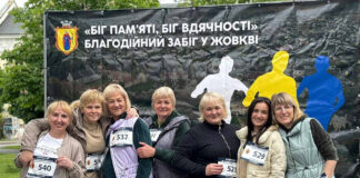 Благодійний забіг «Біг пам'яті. Біг вдячності» в Жовкві