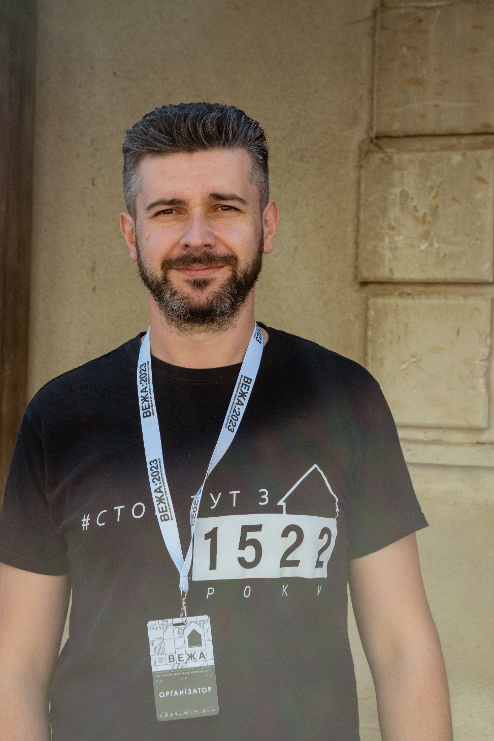 Микола Шеремета