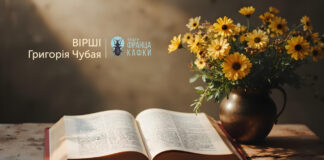 Театр Кафки