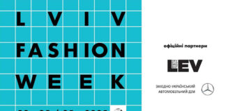 Lviv Fashion Week 2025: мода як простір для змін