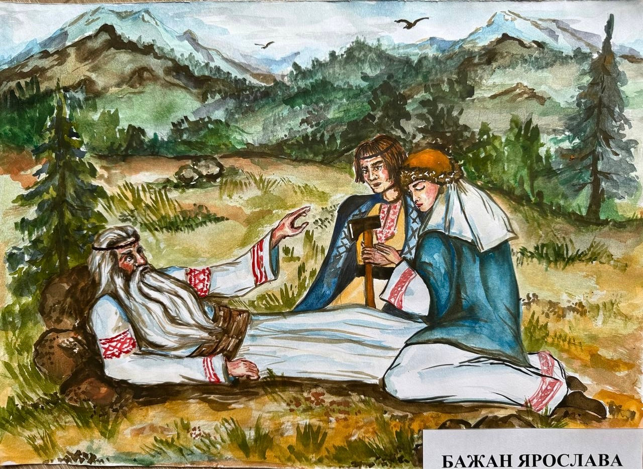 Робота Ярослава Бажана