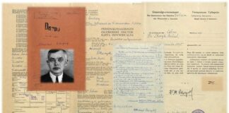 Архів оприлюднив особову справу 1942 року вчителя Михайла Скорика