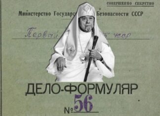 Степан Скрипник. Хорунжий Армії УНР, депутат, патріарх