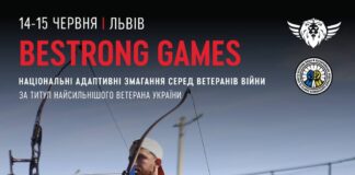 BESTRONG GAMES