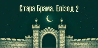 Загадки Львова оживають: другий епізод подкасту «Стара Брама» вже на YouTube