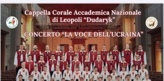 «Дударик» виступить у Ватикані: українська хорова капела долучиться до святкування Ювілею УГКЦ