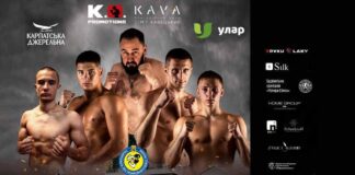 У Золочеві відбудеться благодійний вечір професійного боксу на підтримку ЗСУ