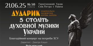 Very very good!!! So - I translated Roman's message and I sent to some newspapers. I think some of them will published it soon ( one Drop more...of Truth). Sinc. - with best wishes for this sunday - A