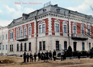 Будівля Ощадної каси в Стрию (Gmach Kasy Oszczędności), поч.. XX століття Джерело: NAC